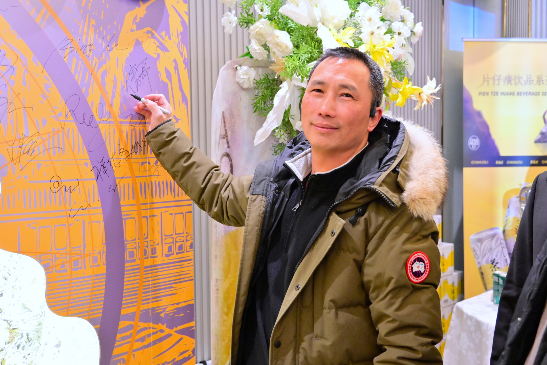 中华神药【片仔癀】首推健康饮品:【片仔癀茶活力】正式登陆北美