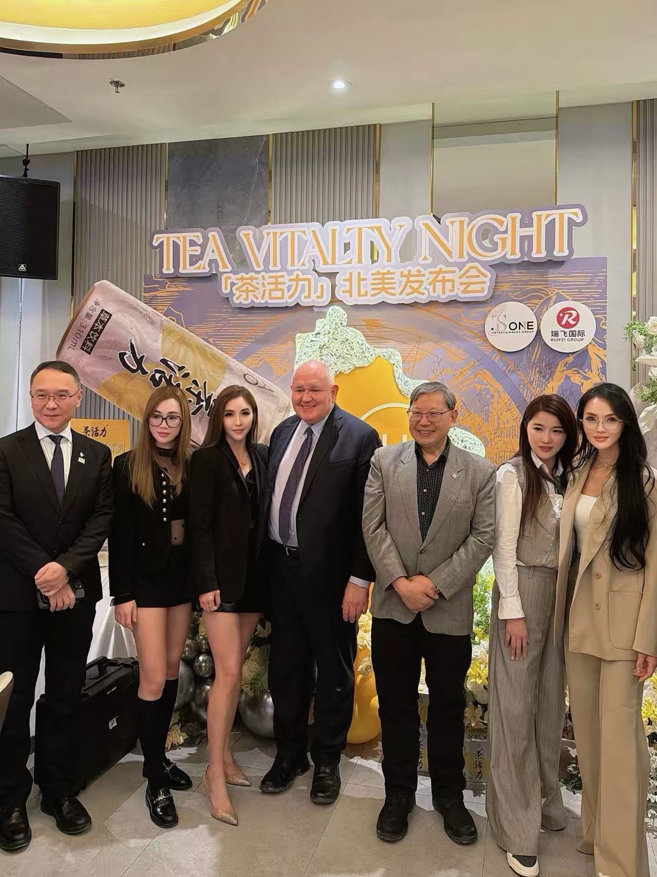 中华神药【片仔癀】首推健康饮品:【片仔癀茶活力】正式登陆北美