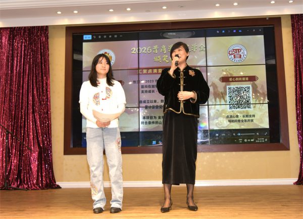 ���׶�ɽ��ͬ�������ô�ɽ�����̻Ṳ�������´�