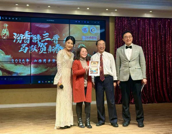 ���׶�ɽ��ͬ�������ô�ɽ�����̻Ṳ�������´�