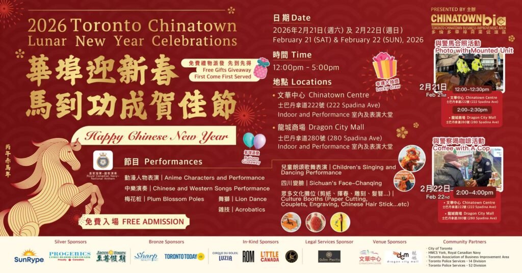 2026���׶໪���´�ʢ�佫��2��21-22�յ�ȼȫ��