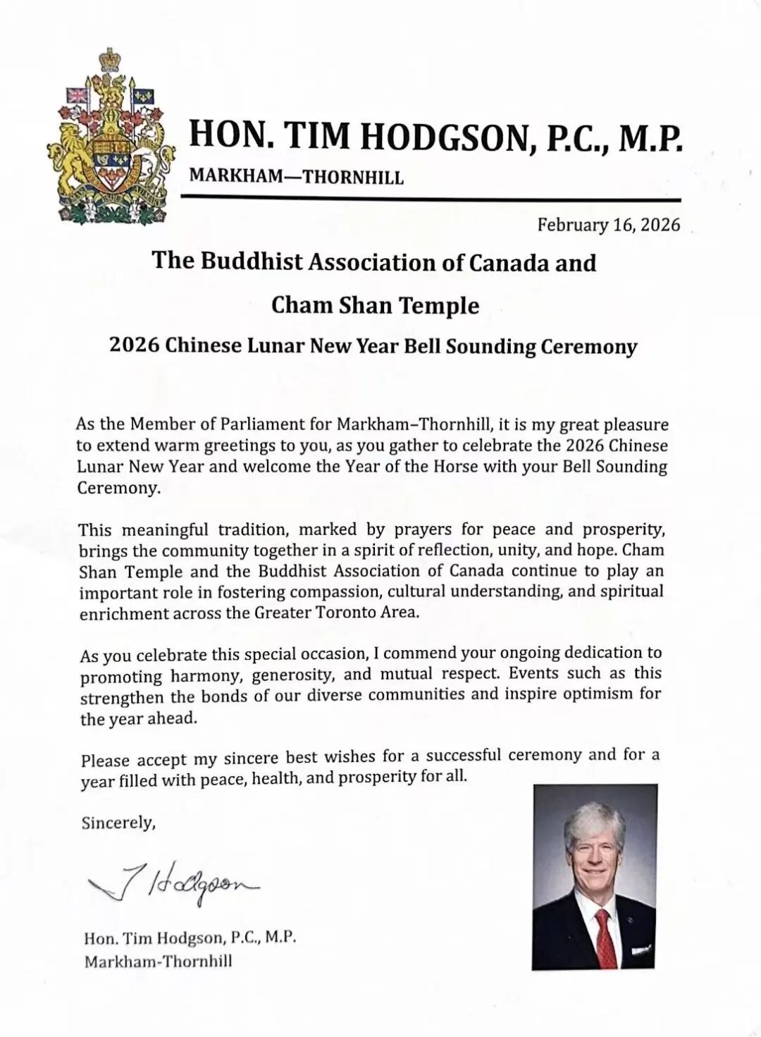 ����ͬ��ӭ��������ô��̻�տɽ�������2026�����Ϧ��������