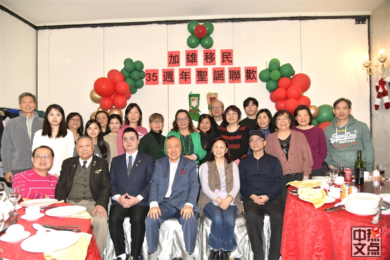 37载风雨同行马年再启新程-加雄集团总裁陆炳雄携全体员工恭贺新