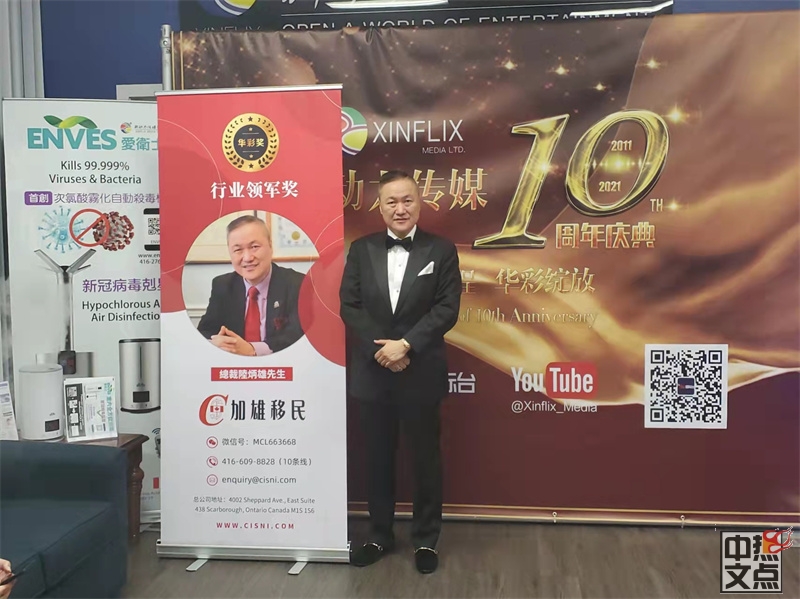 37载风雨同行马年再启新程-加雄集团总裁陆炳雄携全体员工恭贺新