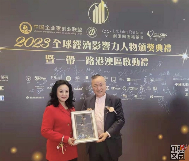 37载风雨同行马年再启新程-加雄集团总裁陆炳雄携全体员工恭贺新