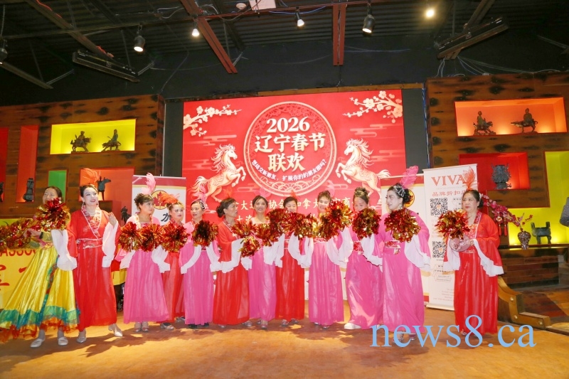 马年乡情浓,欢聚龙珠汇—2026年加拿大辽宁同乡春节联欢会圆满落