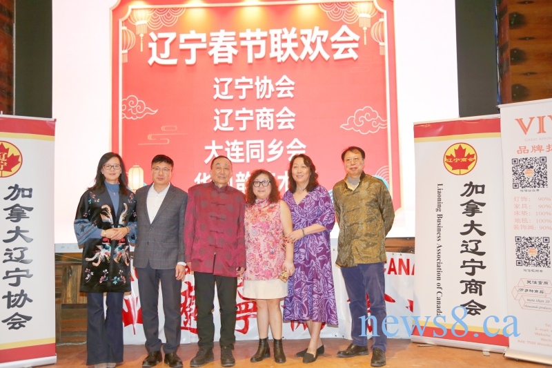 马年乡情浓,欢聚龙珠汇—2026年加拿大辽宁同乡春节联欢会圆满落