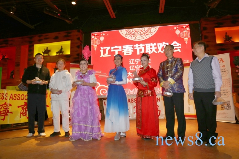 马年乡情浓,欢聚龙珠汇—2026年加拿大辽宁同乡春节联欢会圆满落