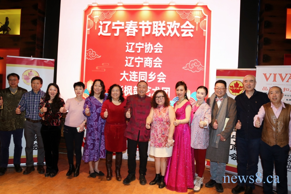 马年乡情浓,欢聚龙珠汇—2026年加拿大辽宁同乡春节联欢会圆满落