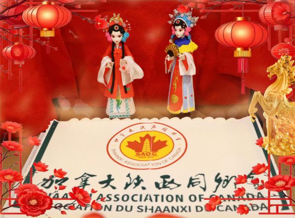 根在三秦·情满加国 — 加拿大陕西同乡会二十五周年庆典圆满举行