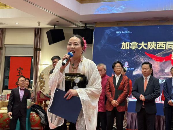 根在三秦·情满加国 — 加拿大陕西同乡会二十五周年庆典圆满举行