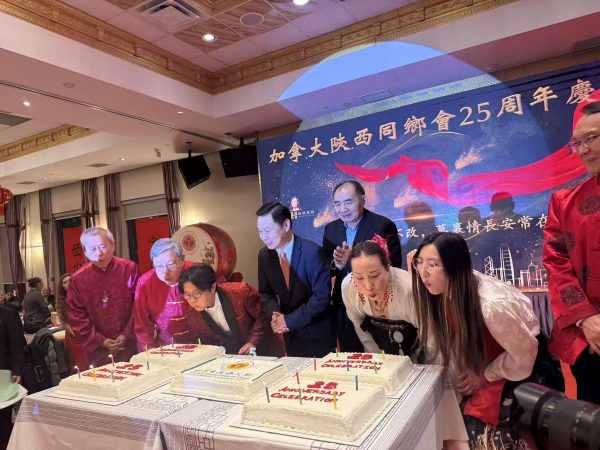 根在三秦·情满加国 — 加拿大陕西同乡会二十五周年庆典圆满举行