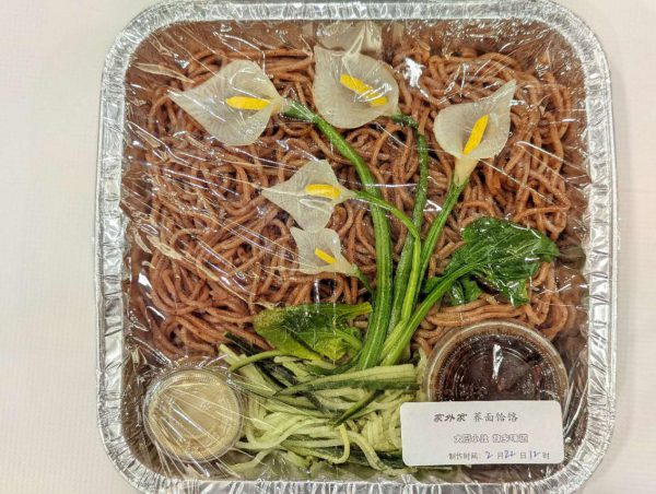 根在三秦·情满加国 — 加拿大陕西同乡会二十五周年庆典圆满举行