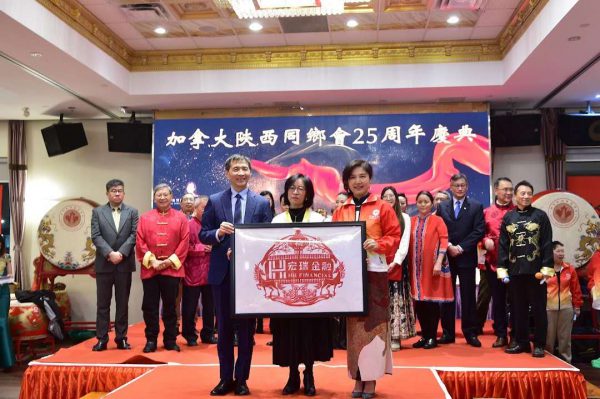 根在三秦·情满加国 — 加拿大陕西同乡会二十五周年庆典圆满举行