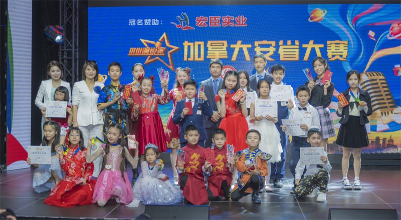 2026¼ÓÄô󰲴óÂÔÊ¡¡¶Ð¡Ð¡ÑÝ˵¼Ò¡·±¨ÃûͨµÀ¿ªÆô