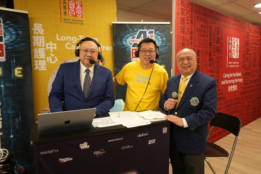 「孟尝筹款日」凝聚全城善心 筹得逾27万支持兴建两间新长期护理