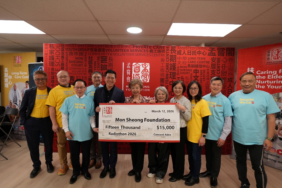 「孟尝筹款日」凝聚全城善心 筹得逾27万支持兴建两间新长期护理