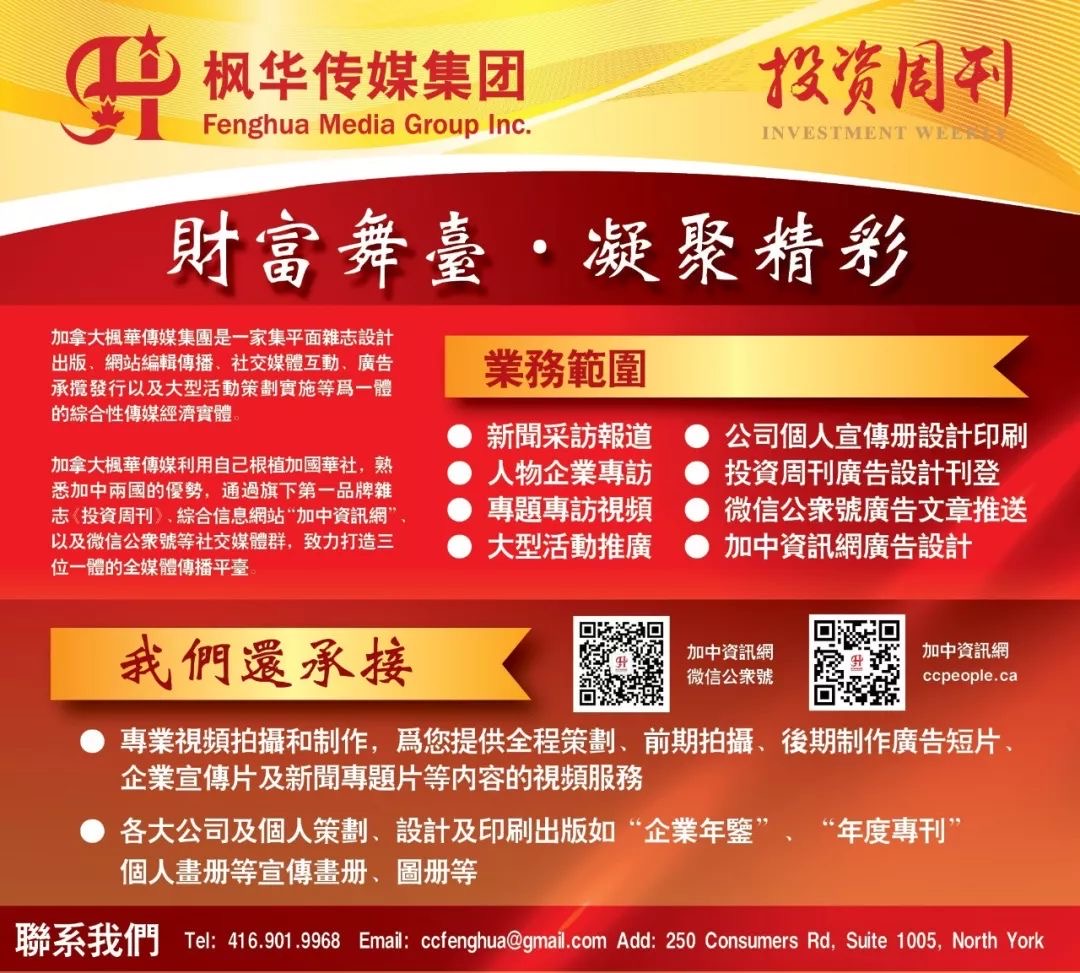 加拿大央行维持利率不变:不确定性加剧,未来走向难测