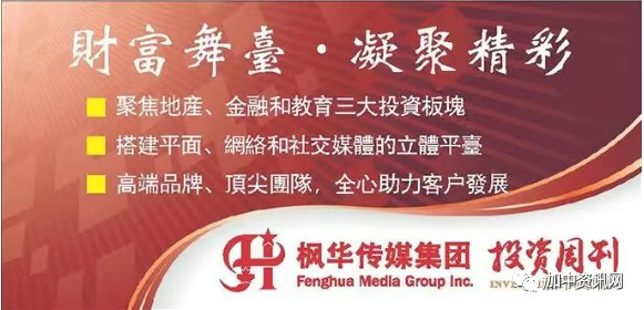 安省OINP狂发1112定向移民邀请! 下一步怎么做?