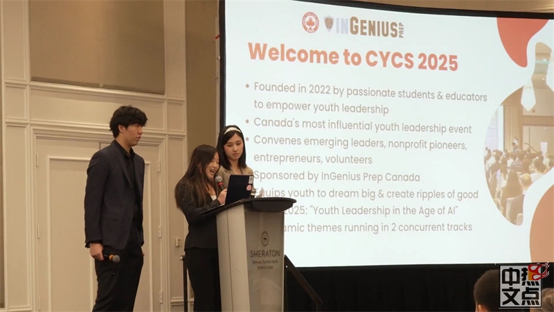 2026 最不能错过的学生峰会来了!摩根士丹利实习+真实创业资金,当