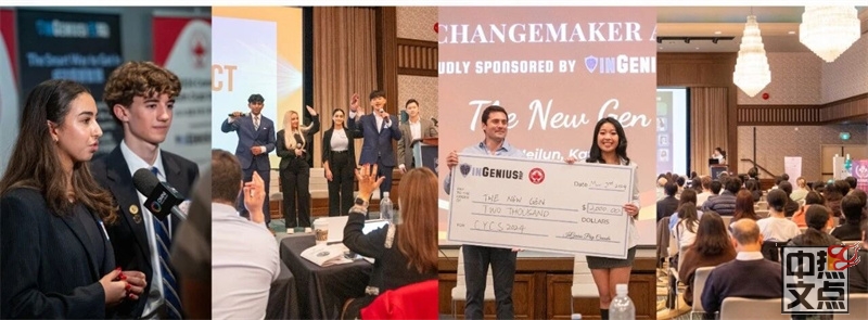 2026 最不能错过的学生峰会来了!摩根士丹利实习+真实创业资金,当