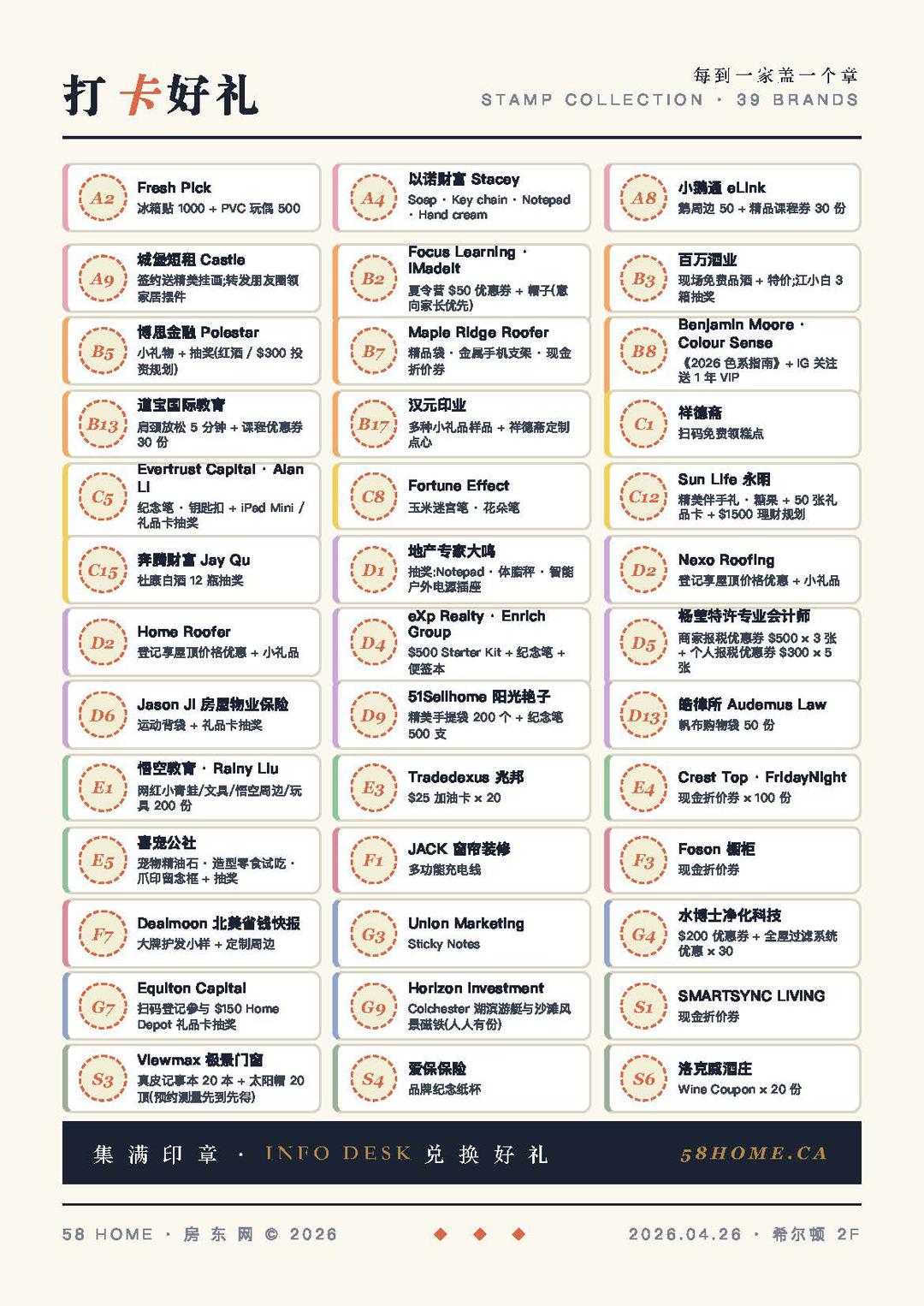 ���������������ƴ����ȳ���2026�ھŽ췿����������չ�������˵�