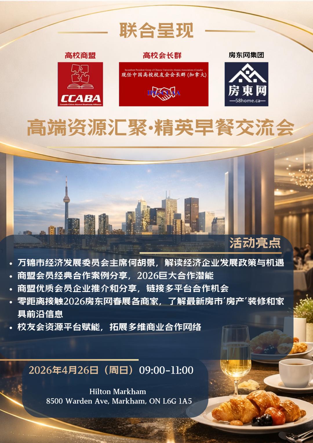 ���������������ƴ����ȳ���2026�ھŽ췿����������չ�������˵�