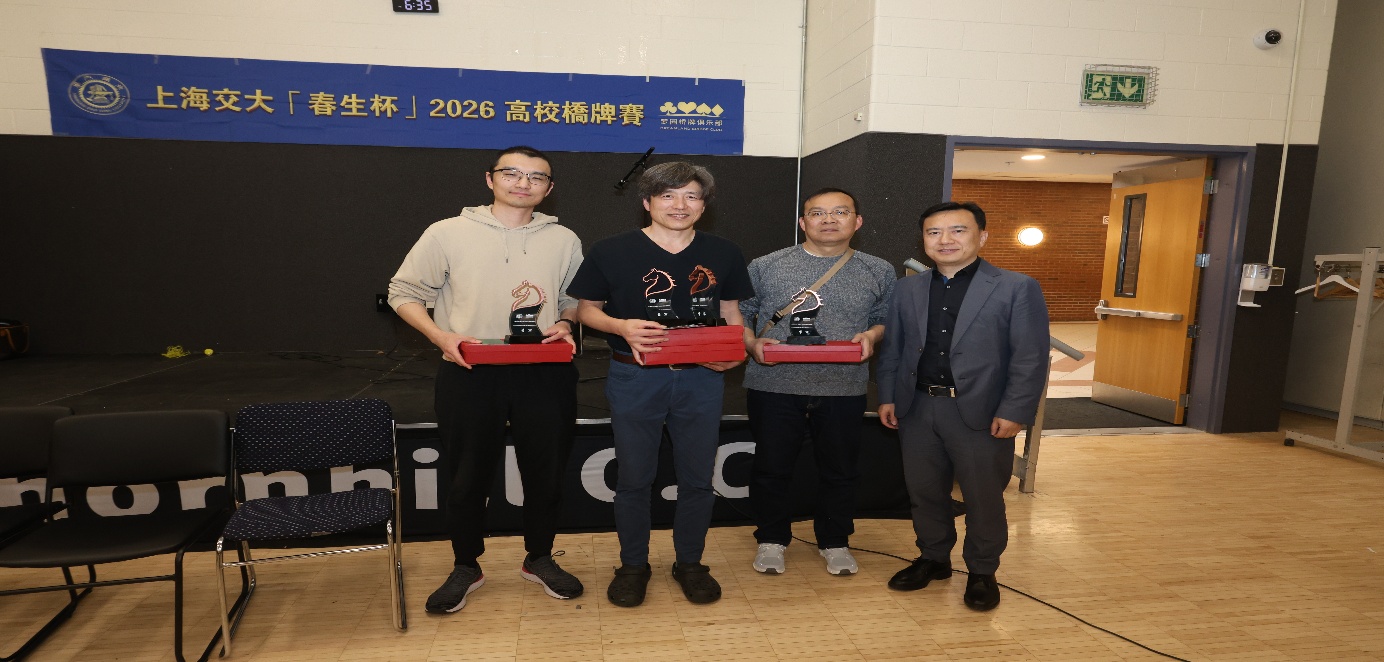 �ǻ����ƣ���ů���������Ϻ����󡰴�������2026��У������Բ����