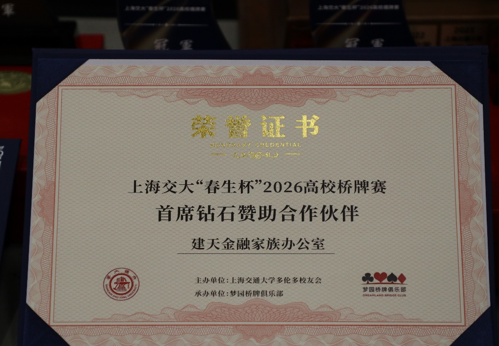 �ǻ����ƣ���ů���������Ϻ����󡰴�������2026��У������Բ����