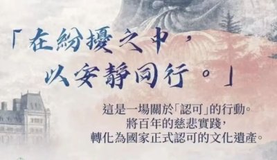 加拿大佛教界國會山全國集結