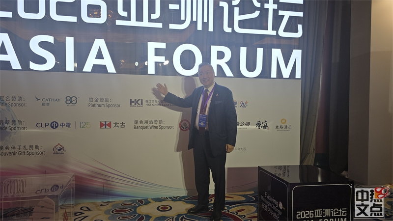 ����ó�ٻ�᳤½���۲μӱ���CBD��̳��������һ��һ·��ȫ��