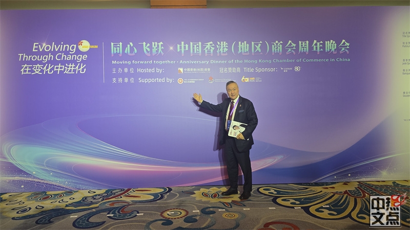 ����ó�ٻ�᳤½���۲μӱ���CBD��̳��������һ��һ·��ȫ��