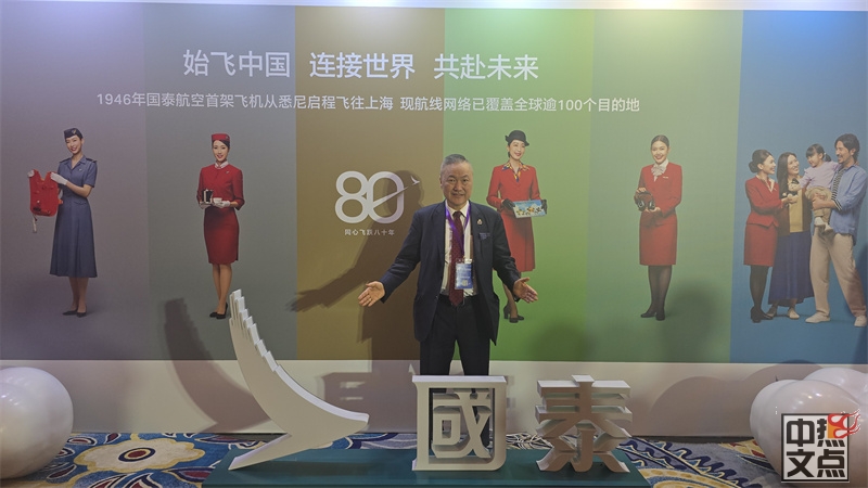 ����ó�ٻ�᳤½���۲μӱ���CBD��̳��������һ��һ·��ȫ��