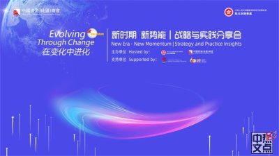 ����ó�ٻ�᳤½���۲μӱ���CBD"����"��