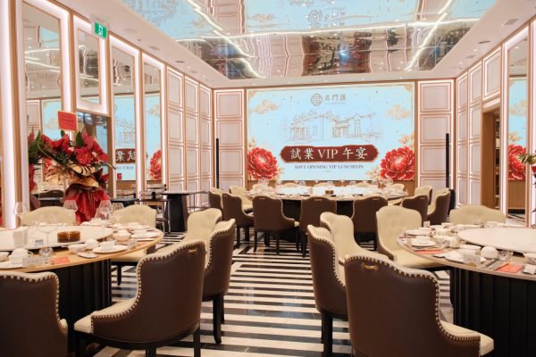 名门汇试业VIP午宴圆满举行——百年建筑焕新生 中西交融启新篇