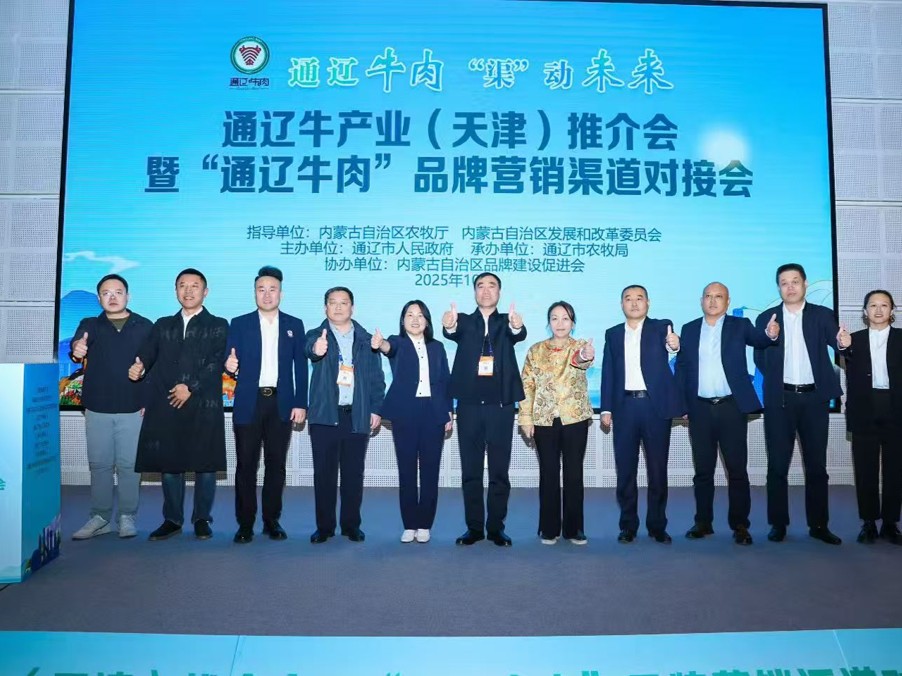 ����ζ�ڶ��ˡ��������������Э��᳤��֪��Ů��ҵ���������̸