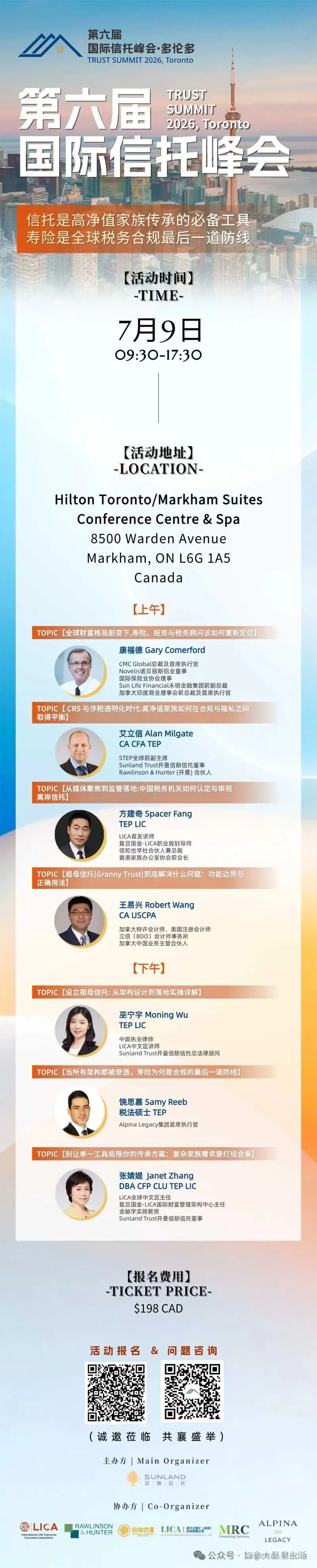 �����г��к����˻����й�������ʿ���C�����ˣ�