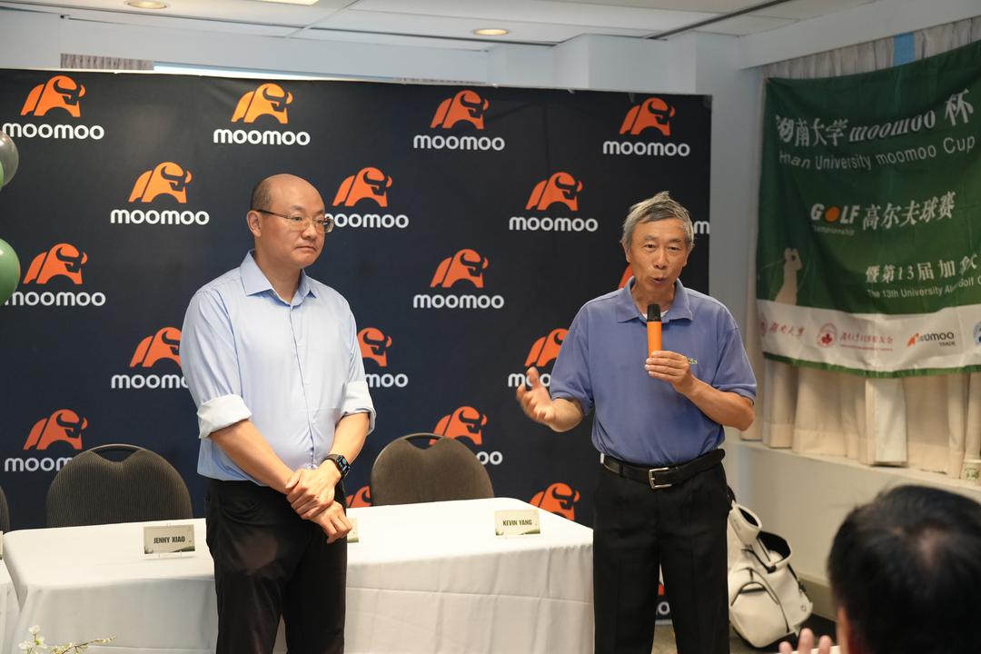 2026年湖大moomoo杯第13届加拿大高校高尔夫球赛新闻发布会圆满举