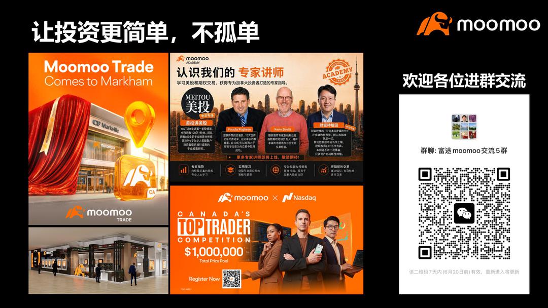 2026年湖大moomoo杯第13届加拿大高校高尔夫球赛新闻发布会圆满举
