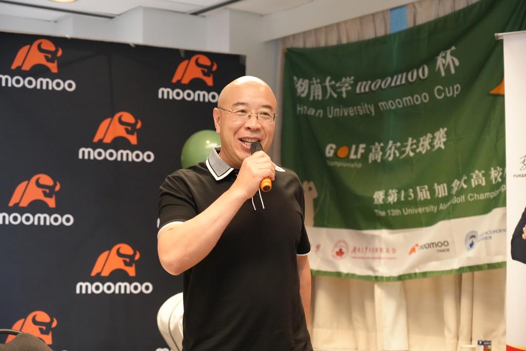 2026�����moomoo����13����ô��У�߶����������ŷ�����Բ����