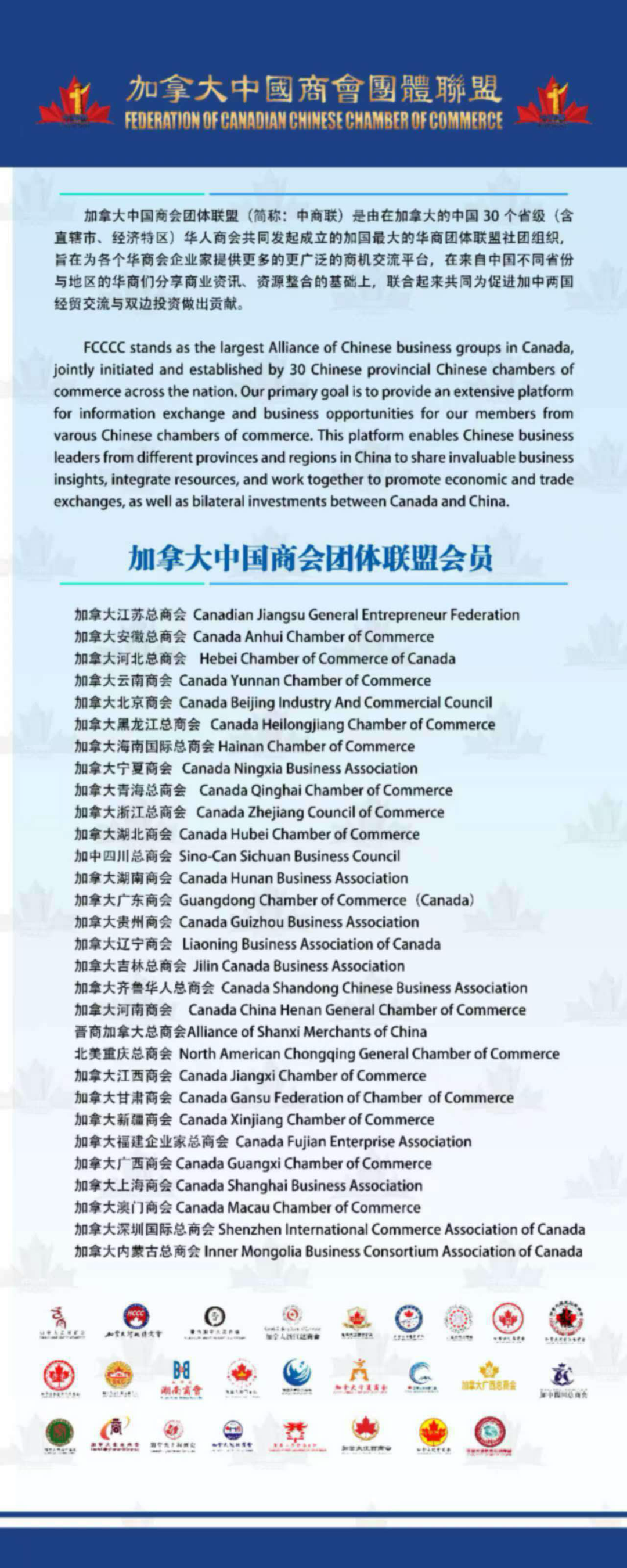 ��������ҵ���콻��2026�ڶ�վ | �߽�������