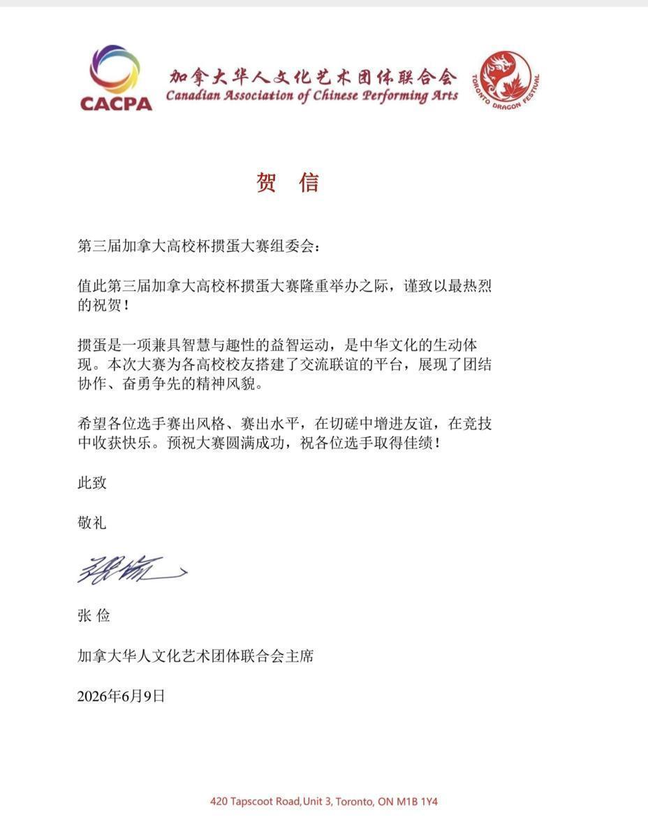 瑞邦倾情冠名第二届“花样年华”年会绽放巾帼芳华政商文艺界共襄