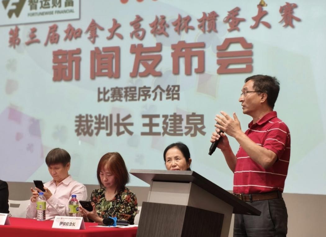 瑞邦倾情冠名第二届“花样年华”年会绽放巾帼芳华政商文艺界共襄