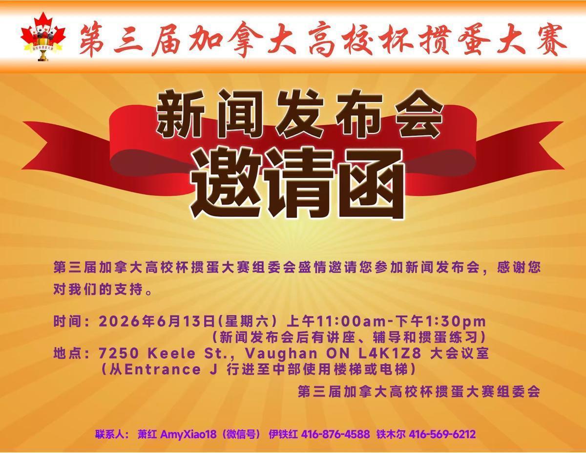瑞邦倾情冠名第二届“花样年华”年会绽放巾帼芳华政商文艺界共襄