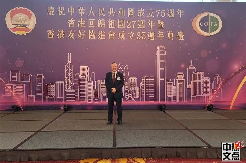 1997到2026,从亲历回归到情系香江廿九载——陆炳雄亲临香江见证
