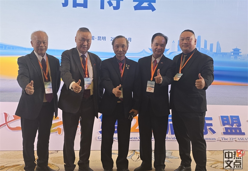 “侨连五洲·七彩云南”第22届东盟华商会昆明隆重举行,陆炳雄应