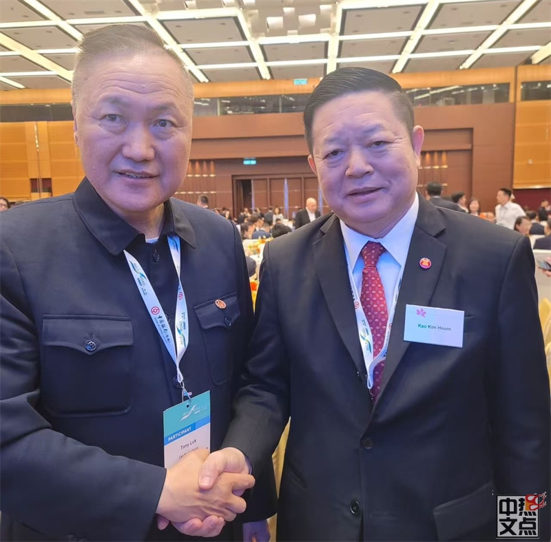 “侨连五洲·七彩云南”第22届东盟华商会昆明隆重举行,陆炳雄应