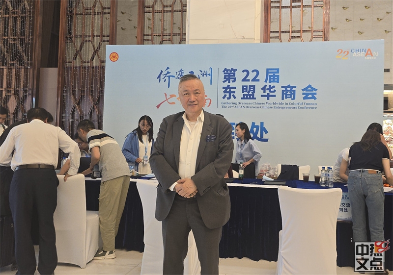 “侨连五洲·七彩云南”第22届东盟华商会昆明隆重举行,陆炳雄应