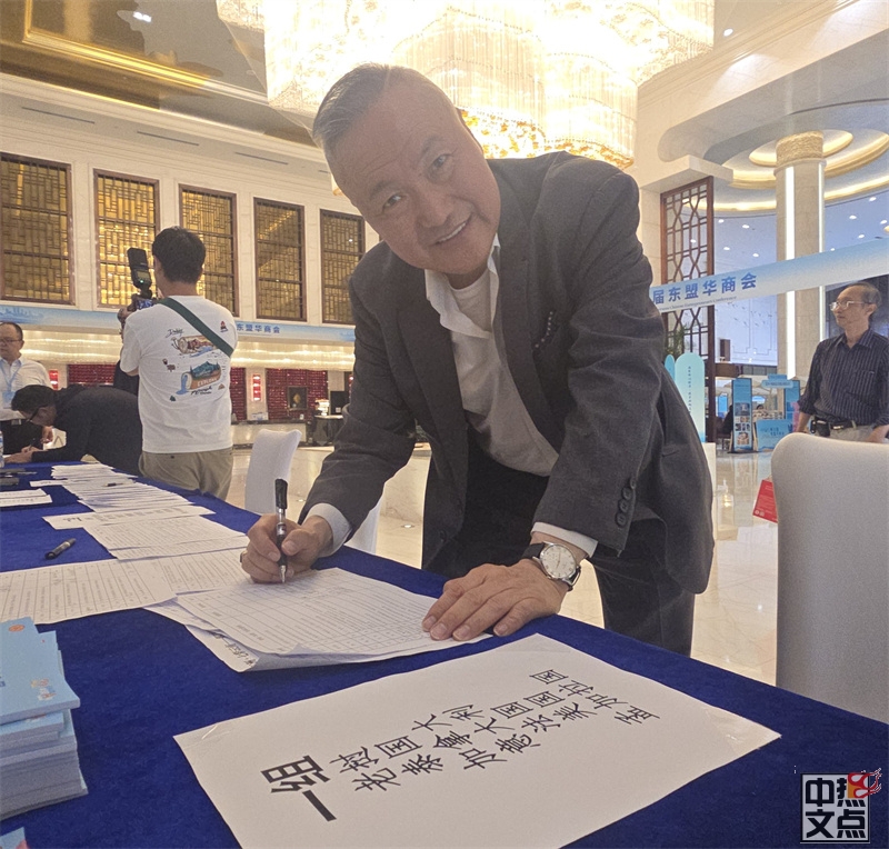 “侨连五洲·七彩云南”第22届东盟华商会昆明隆重举行,陆炳雄应