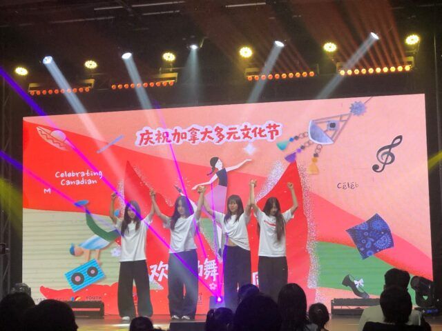 “欢歌劲舞 多元同庆”庆典活动圆满举行